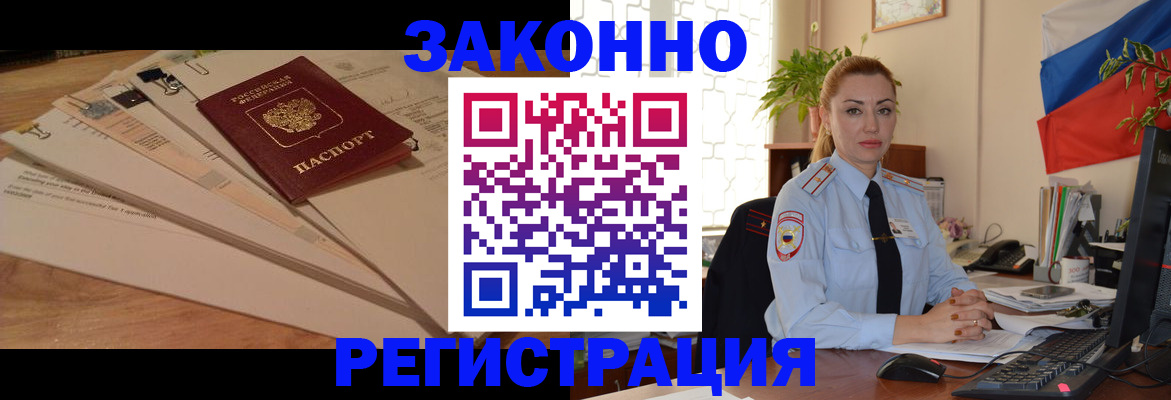 где прописаться в Среднеуральске