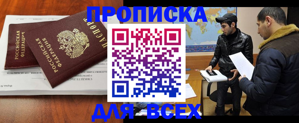 временная регистрация надежно в Среднеуральске