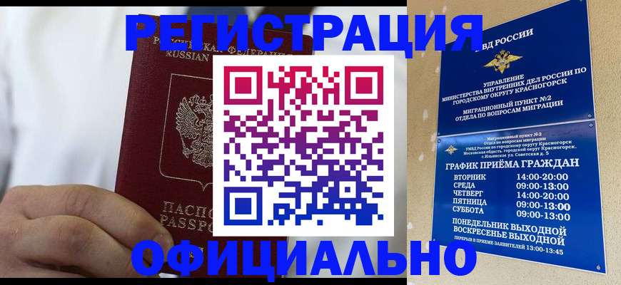 прописка для кредита в Среднеуральске