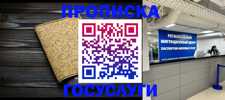 пропишу в квартире в Среднеуральске